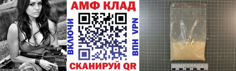 где продают наркотики  Яблоновский  Амфетамин 98% 