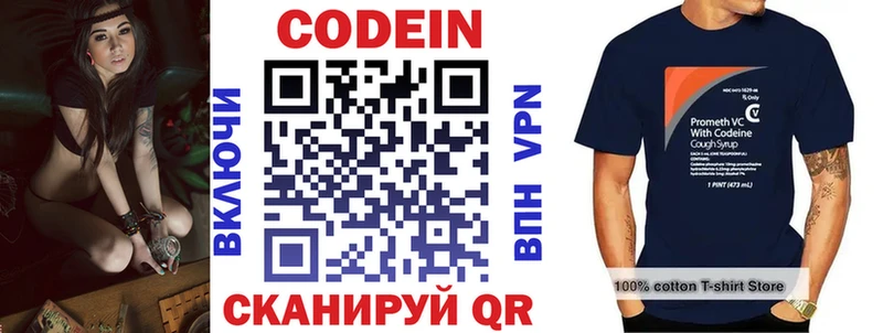 наркота  Яблоновский  Codein Purple Drank 