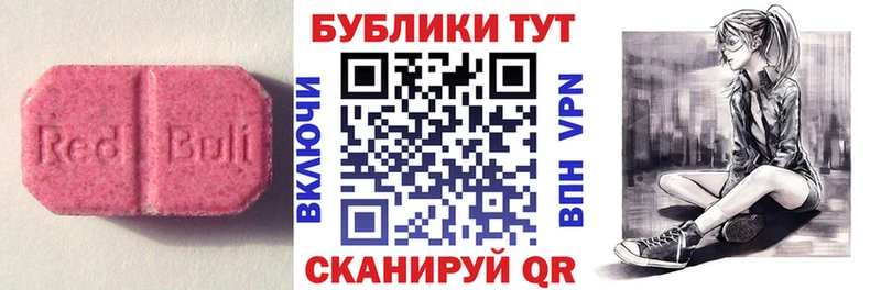 Экстази louis Vuitton магазин продажи Яблоновский