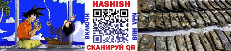 ГАШ индика сатива  где можно купить   hydra онион  Яблоновский 