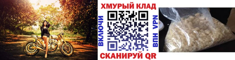 MEGA tor  Яблоновский  ГЕРОИН Афган 