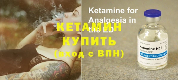 амфетамин Балабаново