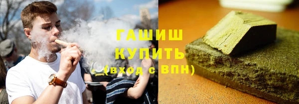 соль курить ск Баксан