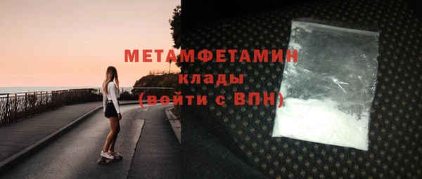 амфетамин Балабаново