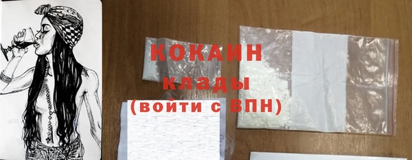амфетамин Балабаново
