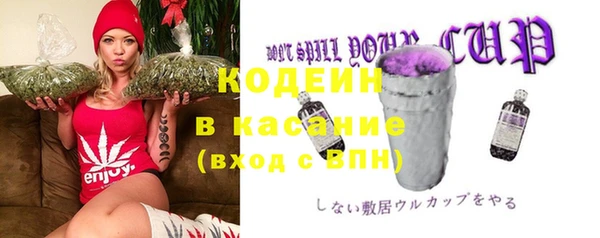 амфетамин Балабаново