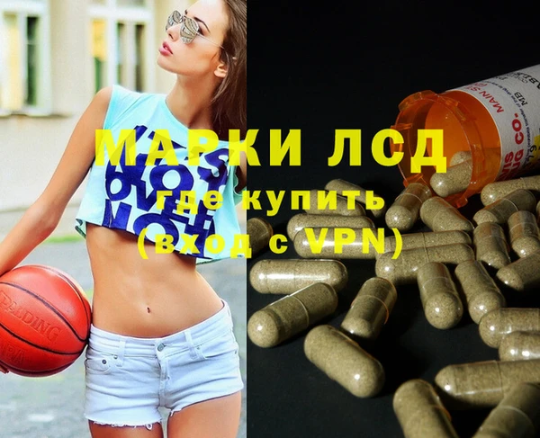 мефедрон мука Балахна