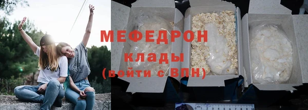 амфетамин Балабаново
