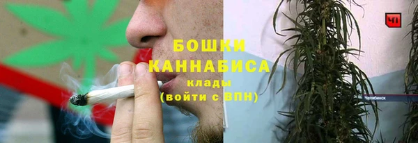 мефедрон мука Балахна