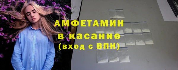 амфетамин Балабаново