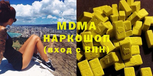 мефедрон мука Балахна