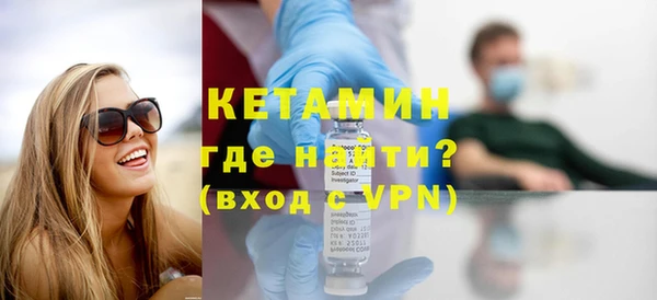мефедрон мука Балахна