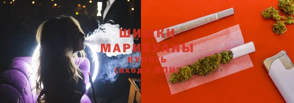 мефедрон мука Балахна