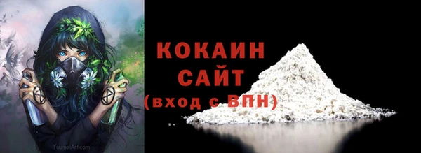 мефедрон мука Балахна