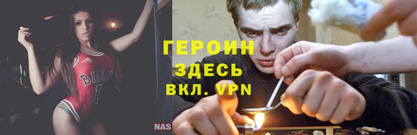 амфетамин Балабаново