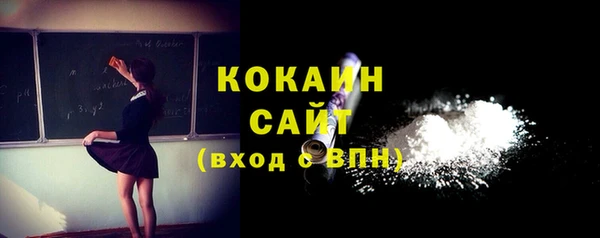соль курить ск Баксан