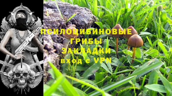 соль курить ск Баксан