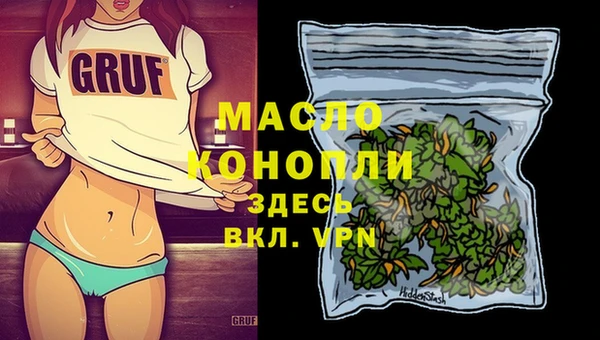 амфетамин Балабаново