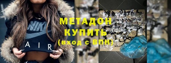 амфетамин Балабаново