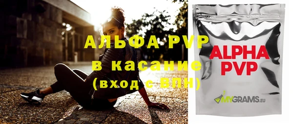 амфетамин Балабаново