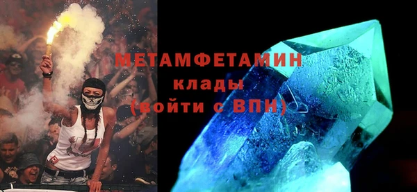 амфетамин Балабаново