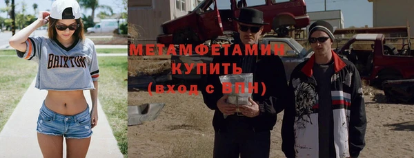 соль курить ск Баксан