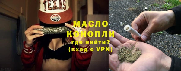 мефедрон мука Балахна