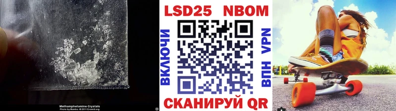 ссылка на мегу ссылка  Яблоновский  LSD-25 экстази ecstasy 