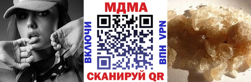 MDMA Molly  мориарти состав  Яблоновский 