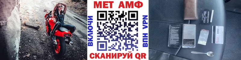 Первитин Декстрометамфетамин 99.9%  Яблоновский 