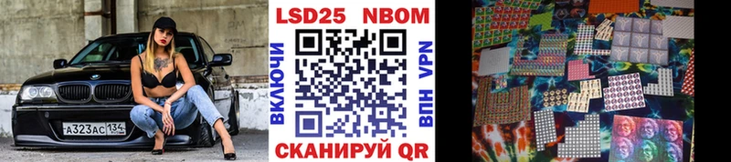 Марки N-bome 1,8мг  закладка  Яблоновский 
