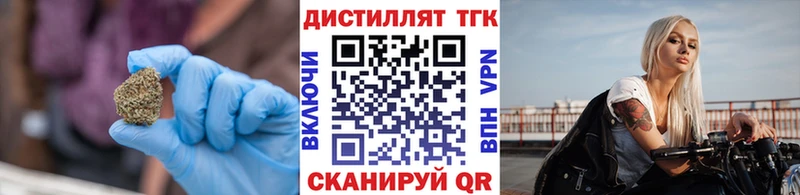 купить  сайты  omg ссылка  ТГК вейп  Яблоновский 