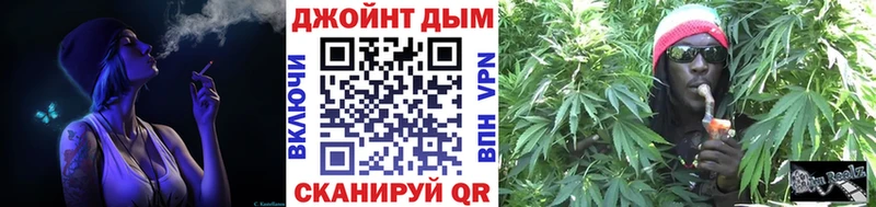 Шишки марихуана план  mega рабочий сайт  сайты даркнета наркотические препараты  Яблоновский 
